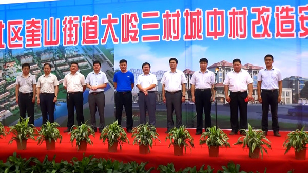 日照华纳房地产开发有限公司 新闻详情