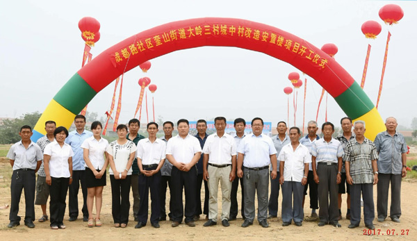 日照华纳房地产开发有限公司 新闻详情